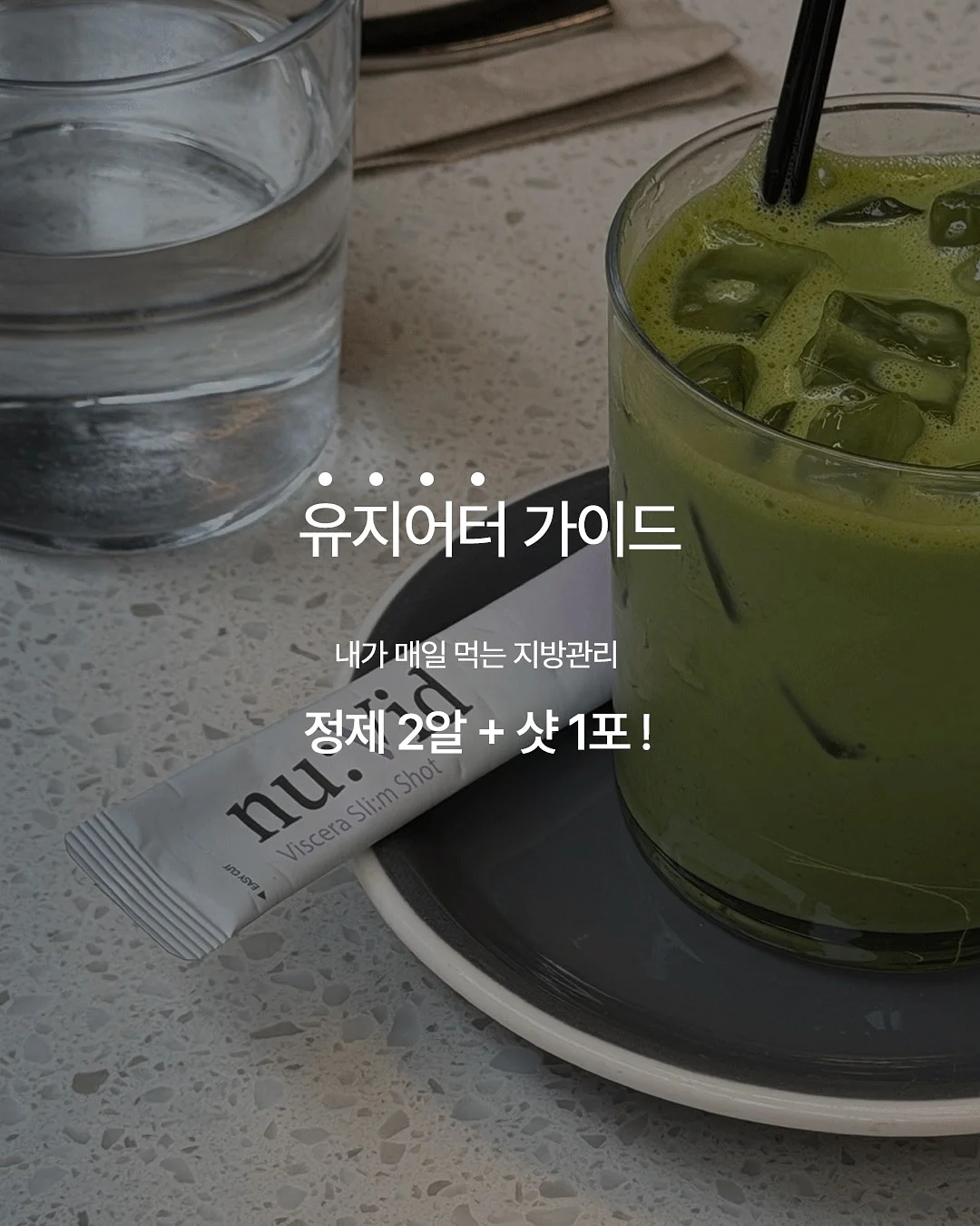 헤어메스 6