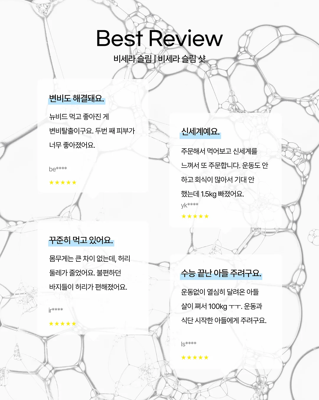 헤어메스 9