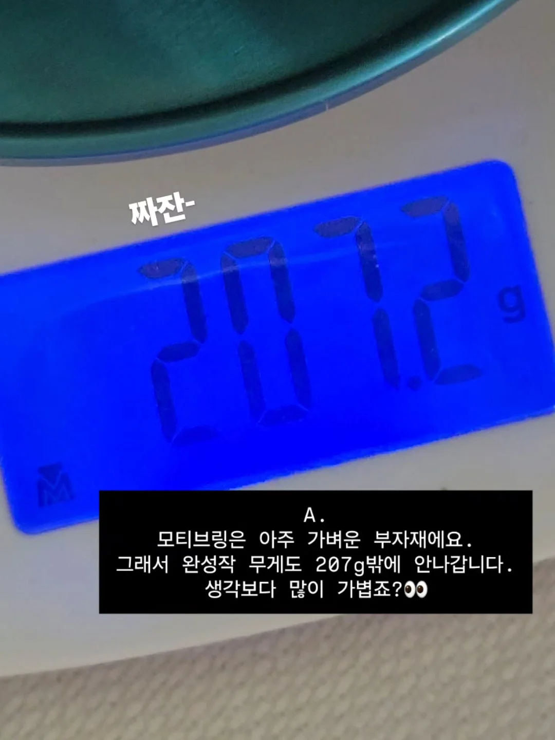 가벼운 선풍기 4