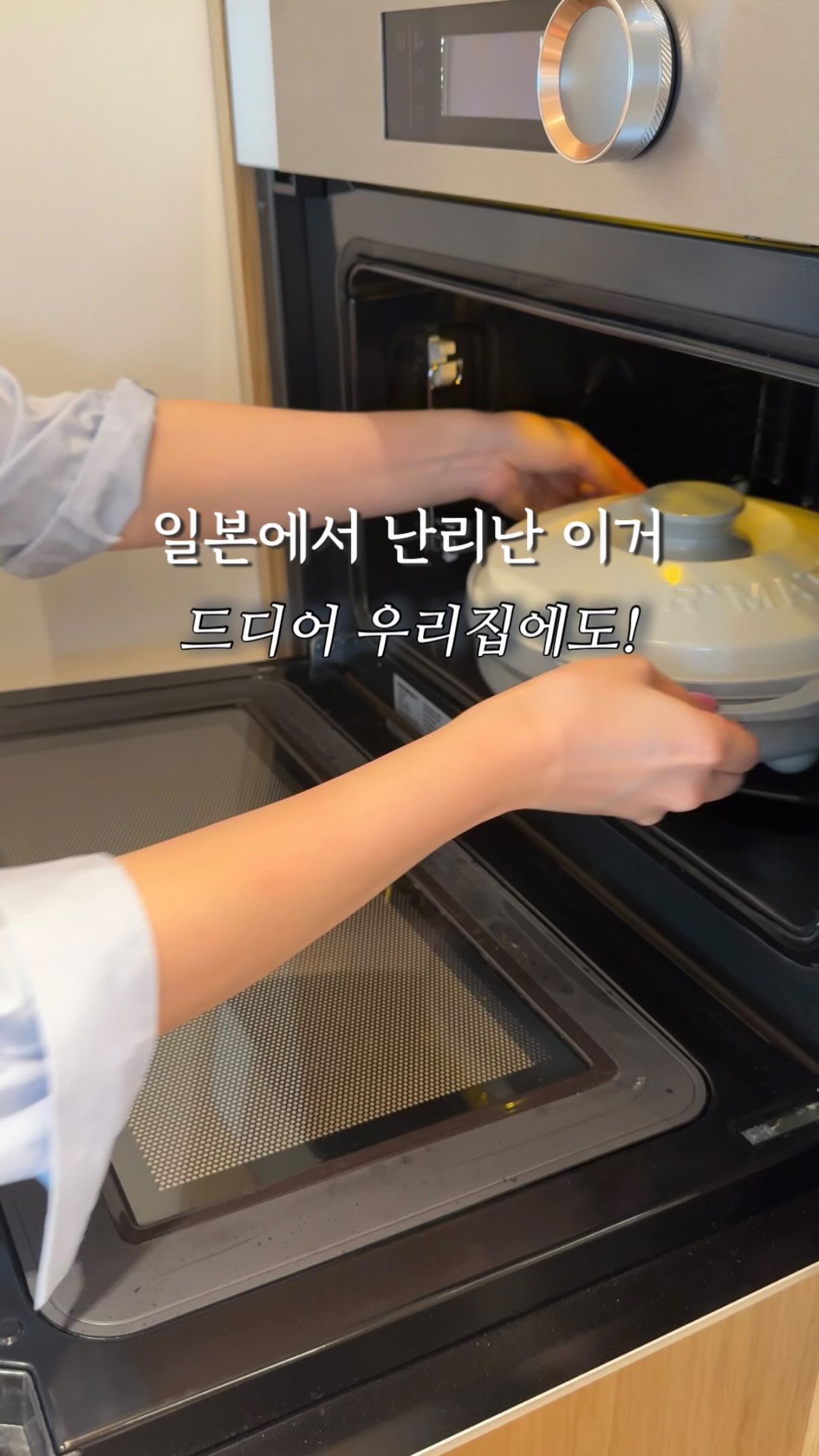그리니 블렌드