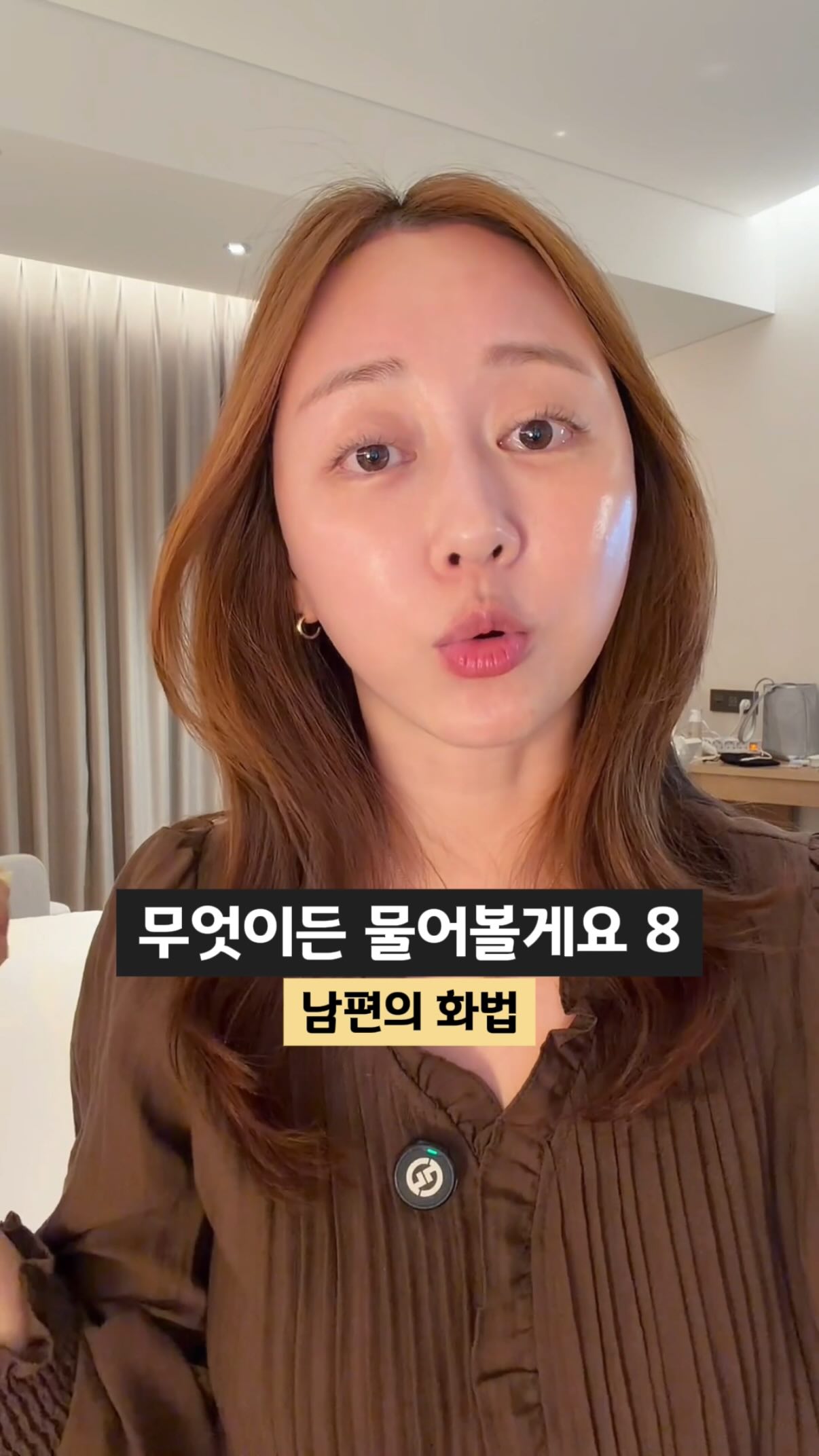 실거주 한 채 샀습니다만
