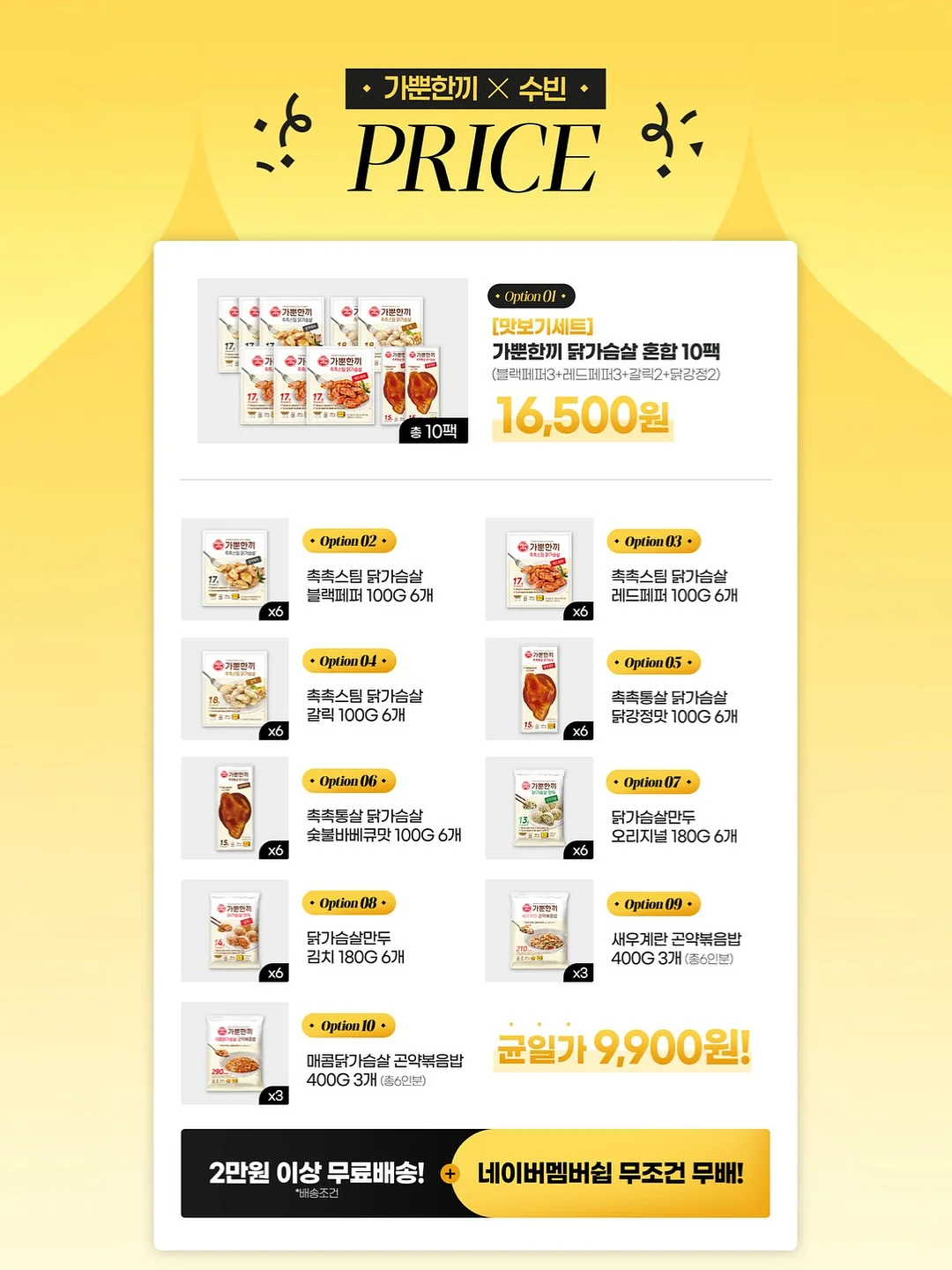 삼성 GSAT 실전모의고사 스터디 2