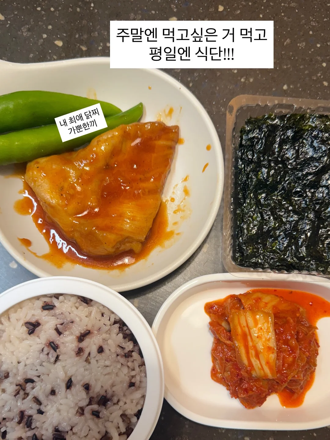 삼성 GSAT 실전모의고사 스터디 3