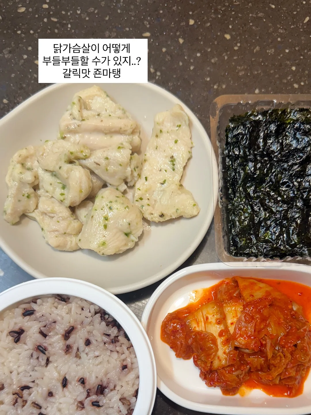 삼성 GSAT 실전모의고사 스터디 4