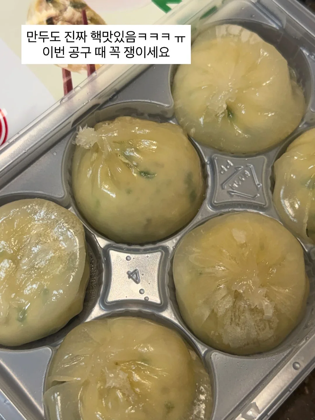 삼성 GSAT 실전모의고사 스터디 8