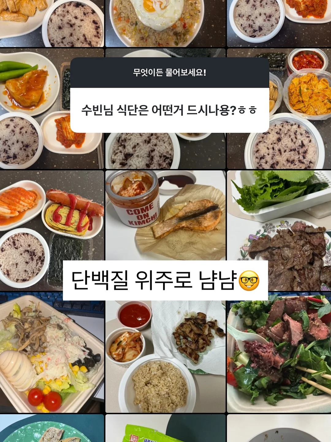 삼성 GSAT 실전모의고사 스터디 9