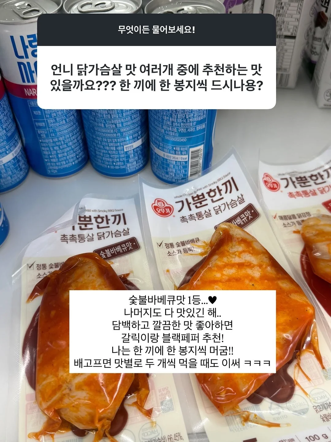 삼성 GSAT 실전모의고사 스터디 10