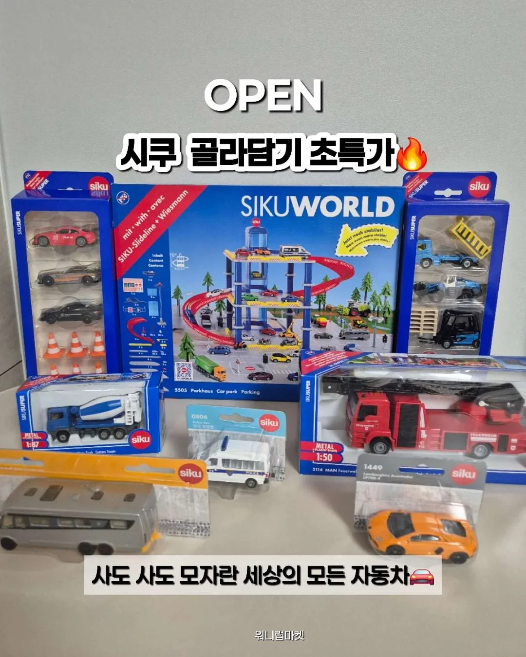 주말토리 X 일룸 멍잠 경험 2