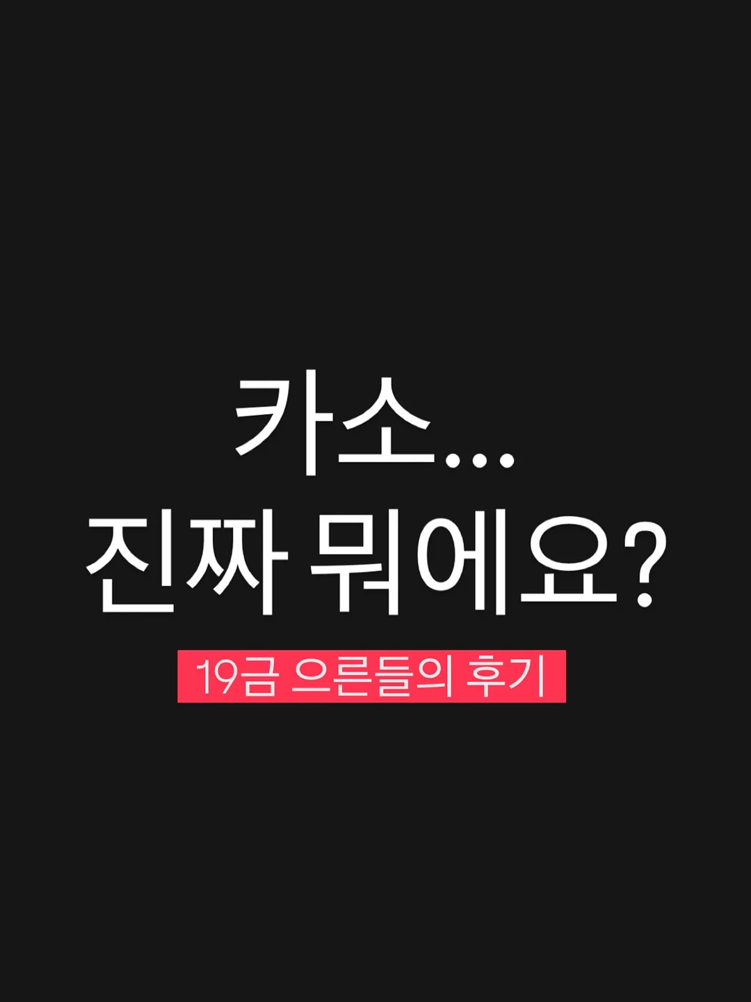 제주멜로우 설국향 1