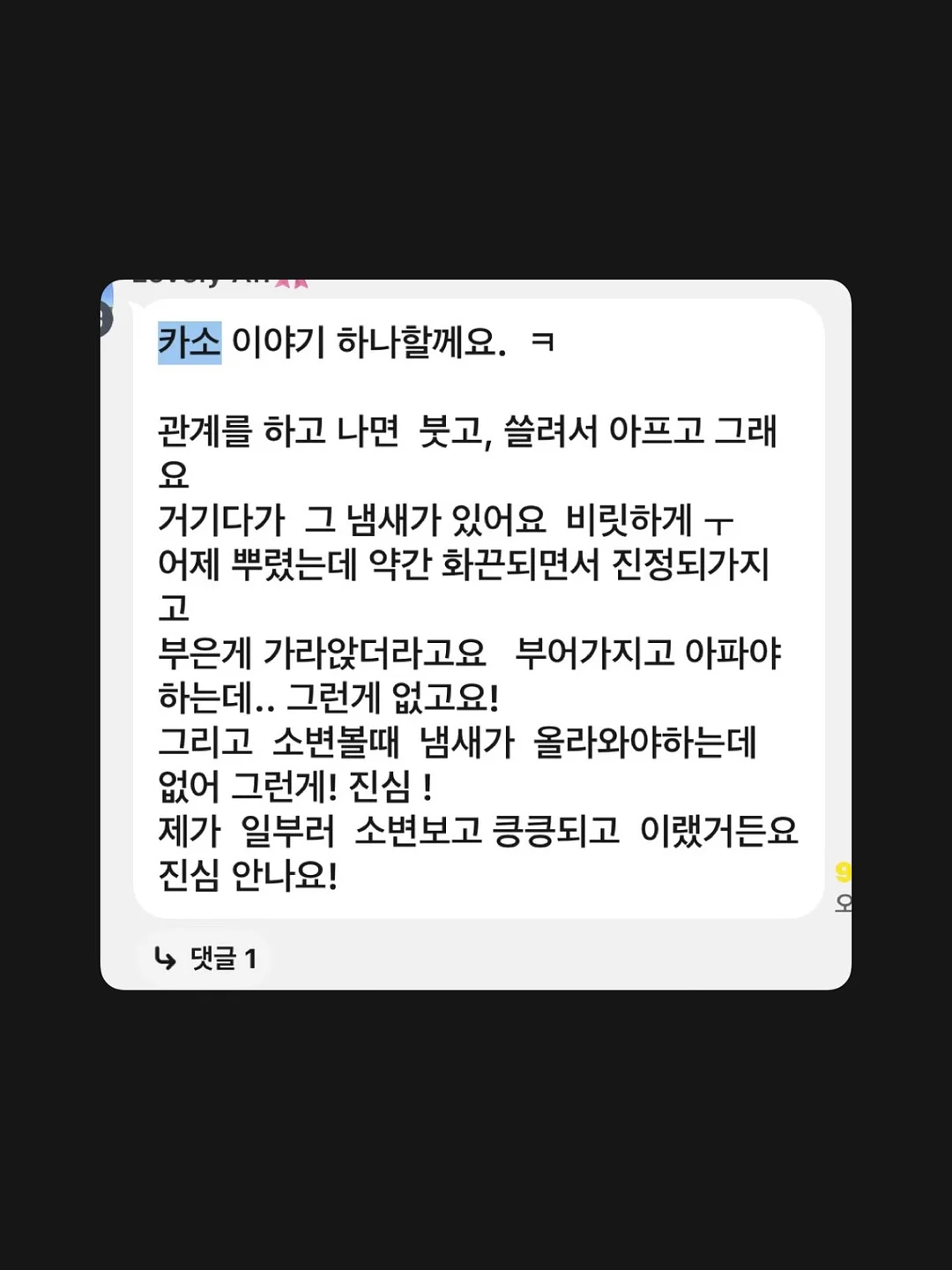 제주멜로우 설국향 3
