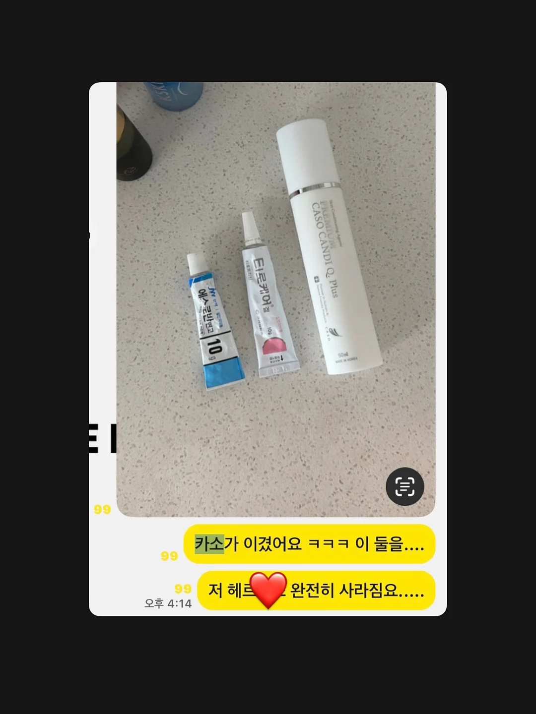제주멜로우 설국향 8