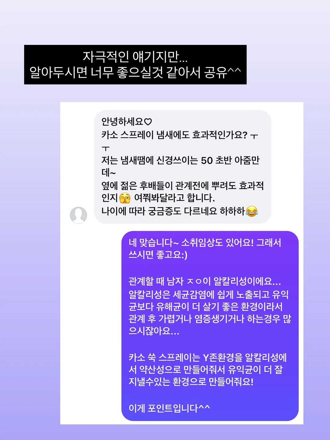 제주멜로우 설국향 9