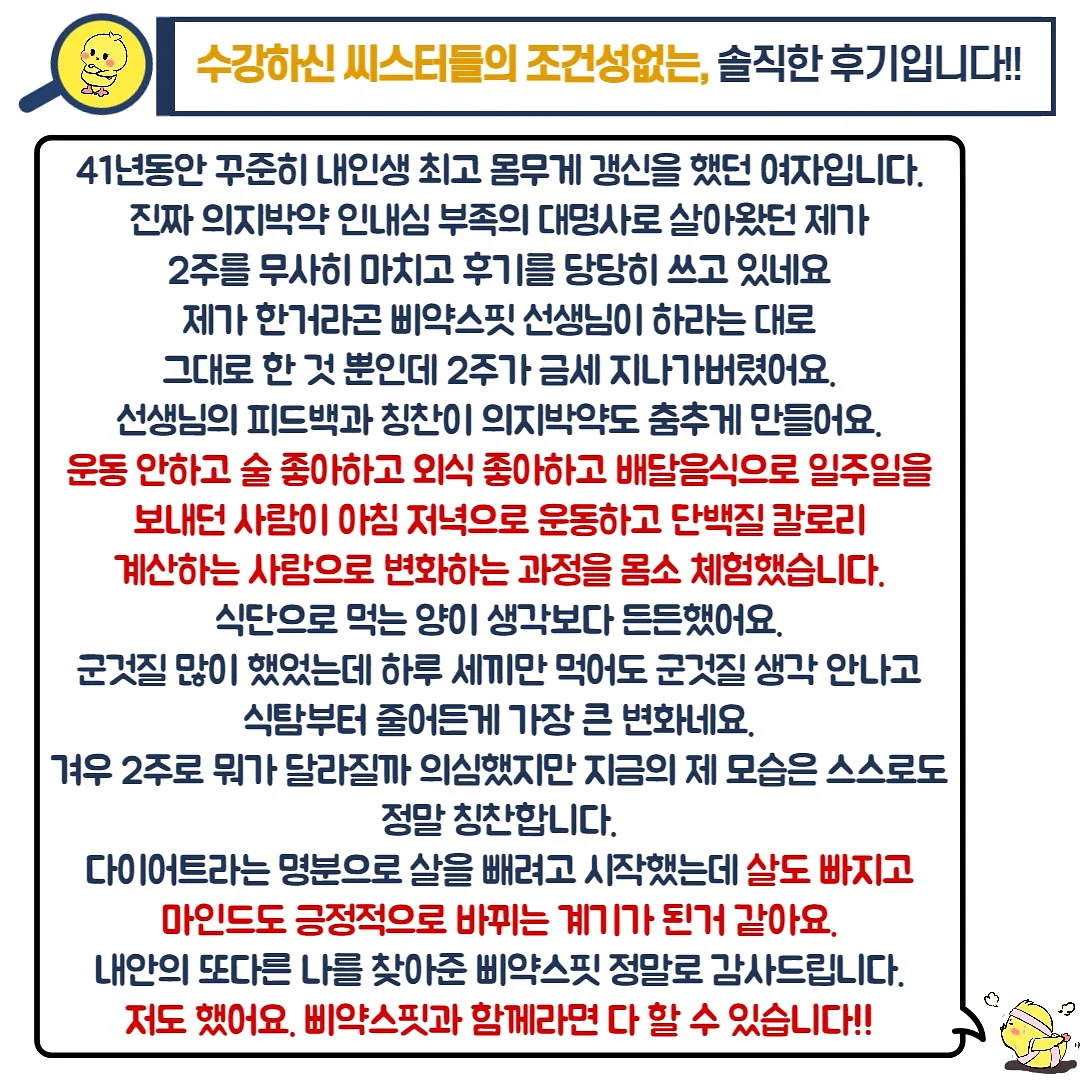 무인양품st 김치냉장고장 선반 2