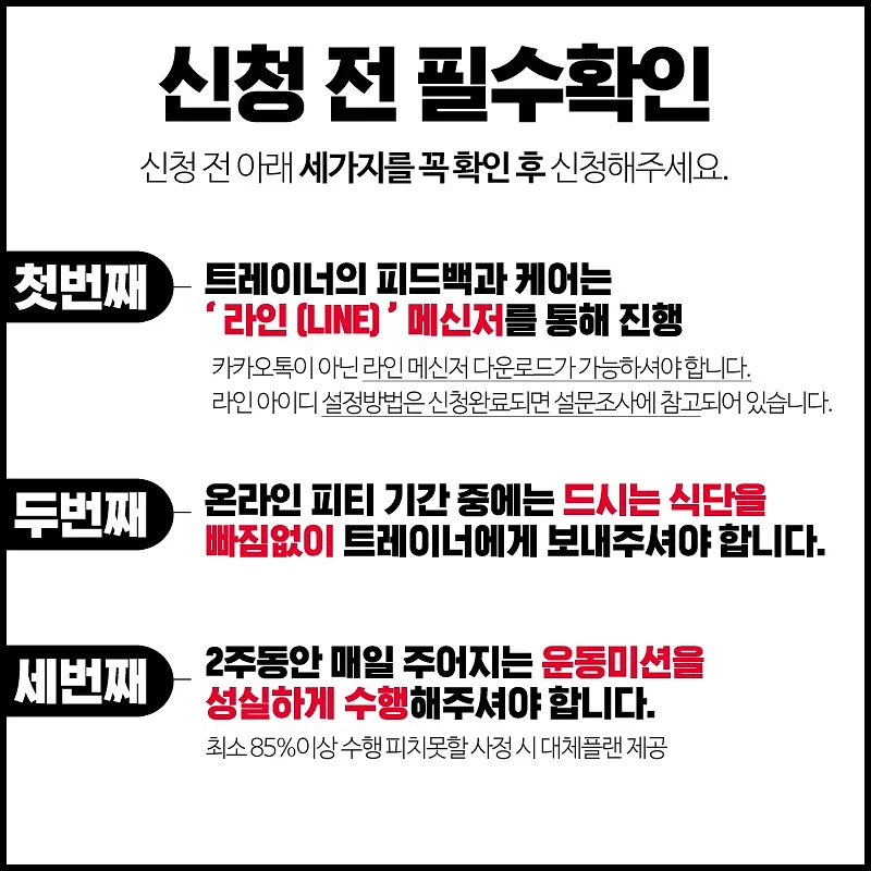 무인양품st 김치냉장고장 선반 8