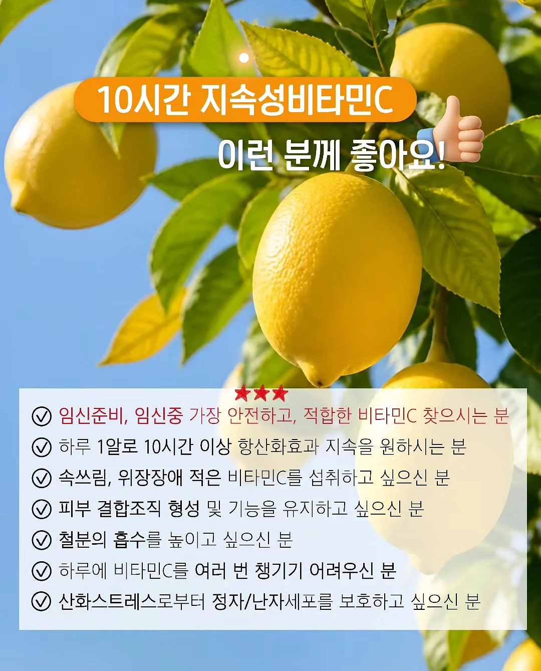 의류 잡화 2