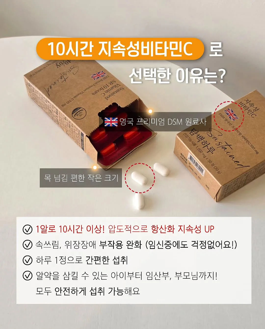 의류 잡화 3
