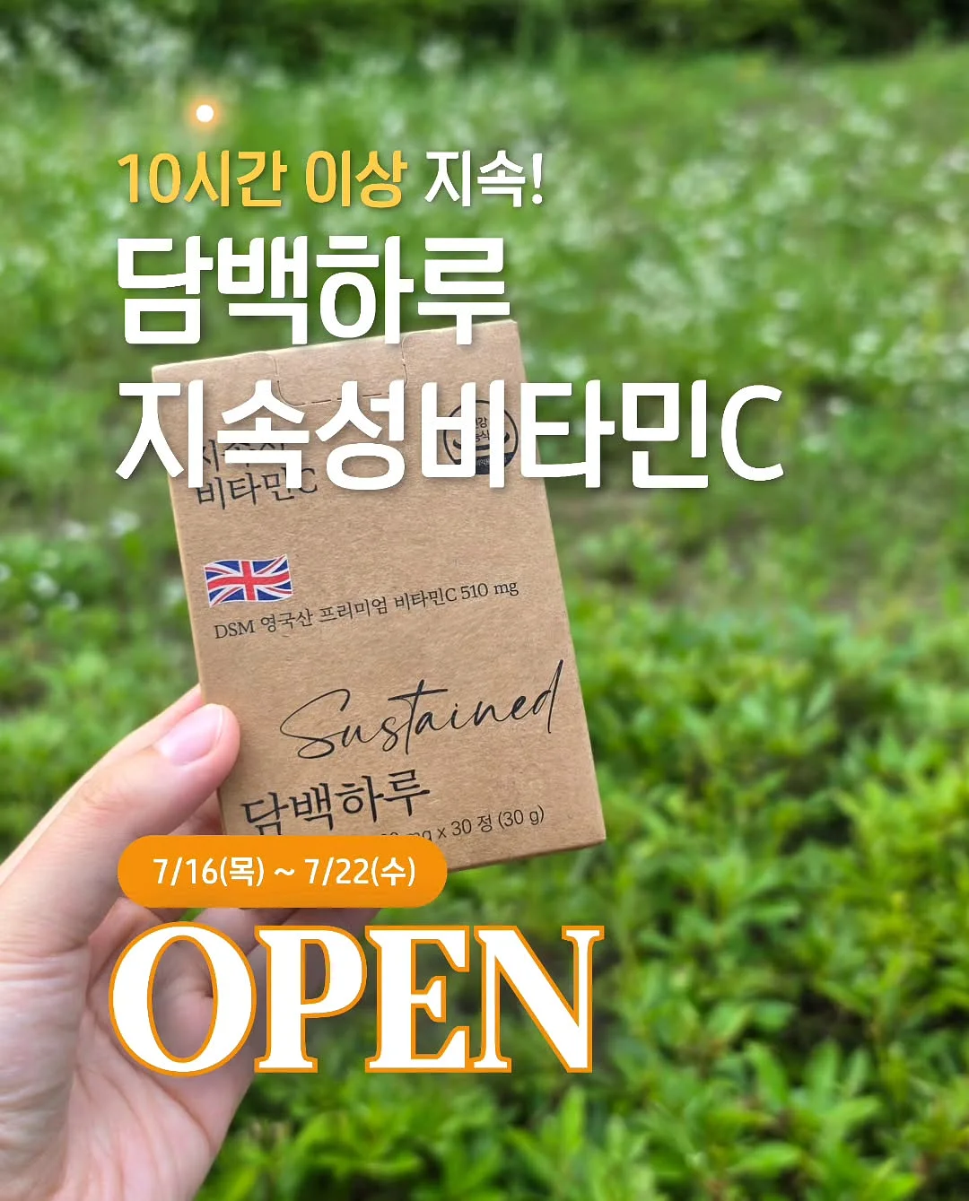 의류 잡화 4