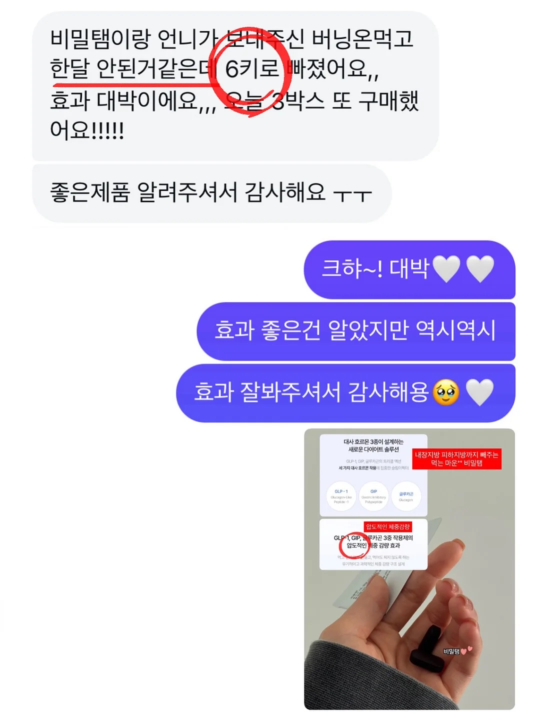 메종 파트리스 베게 와인 2