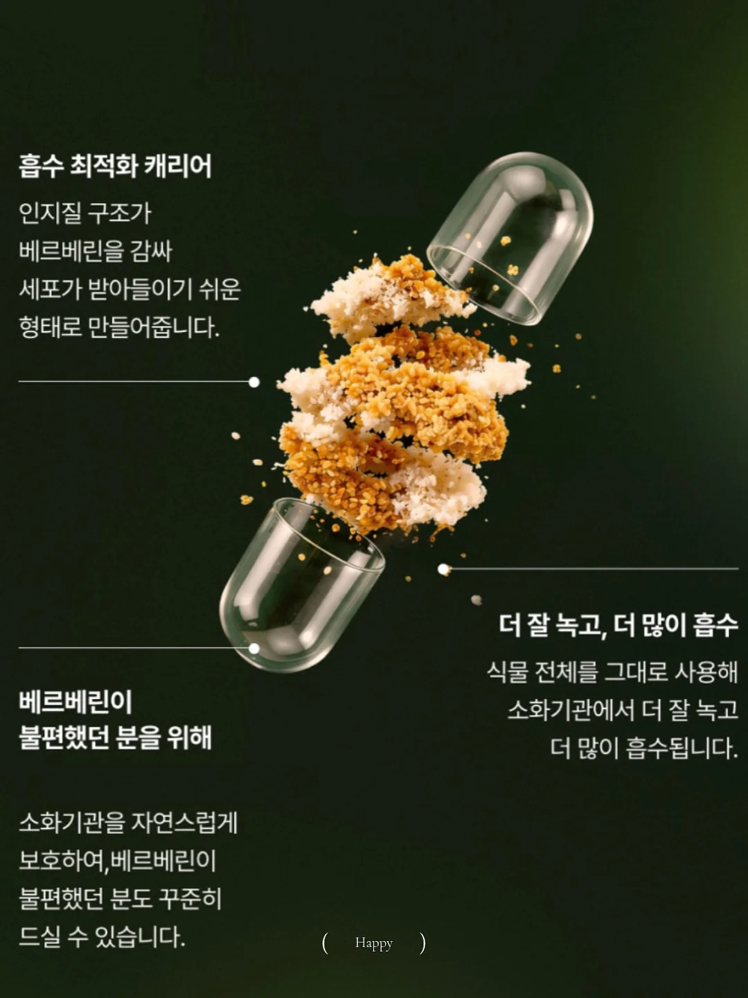 힙 운동 방법 9