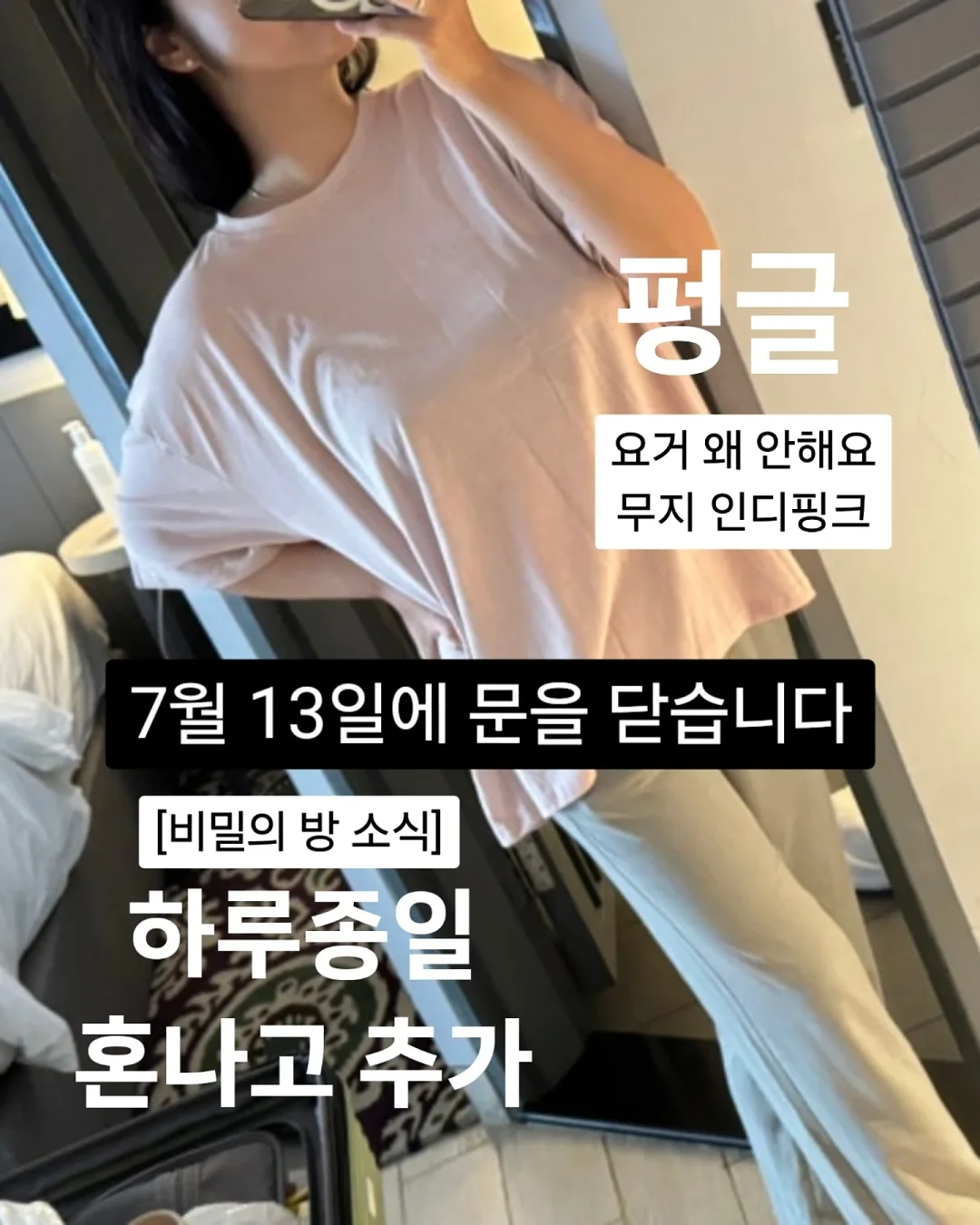 문구템 1