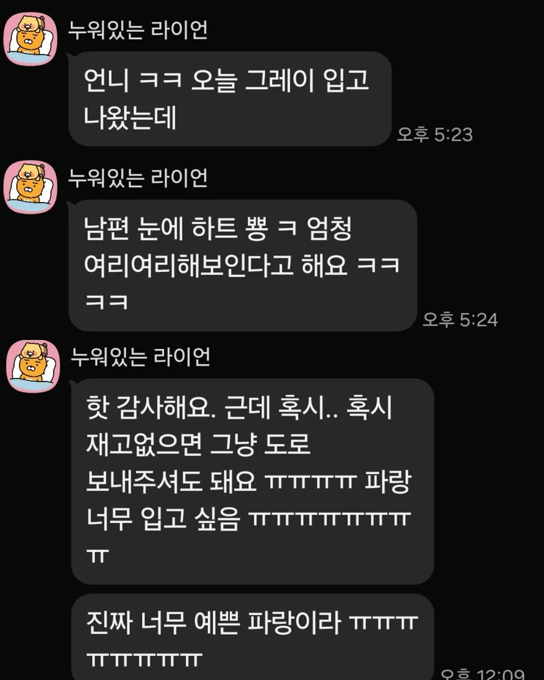 문구템 12