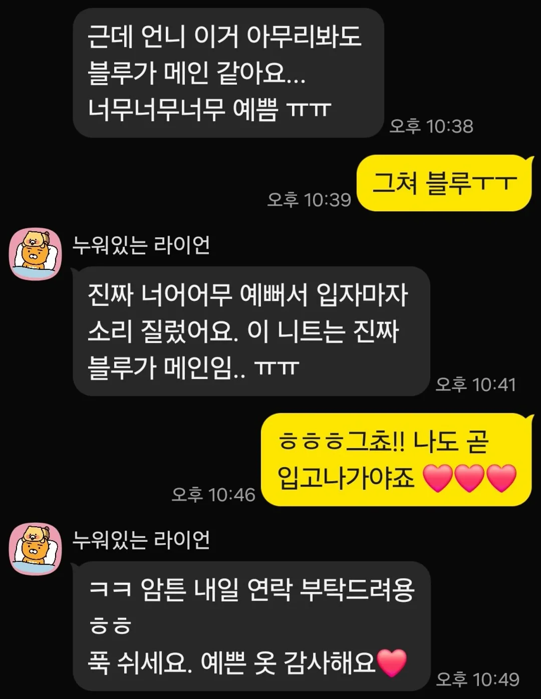 문구템 13