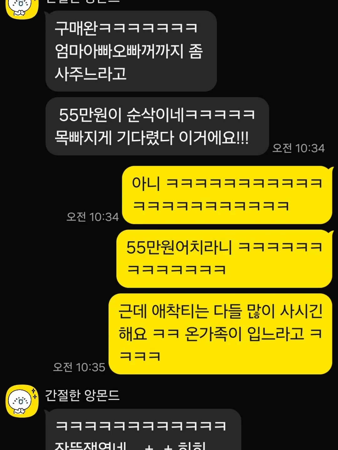 문구템 6