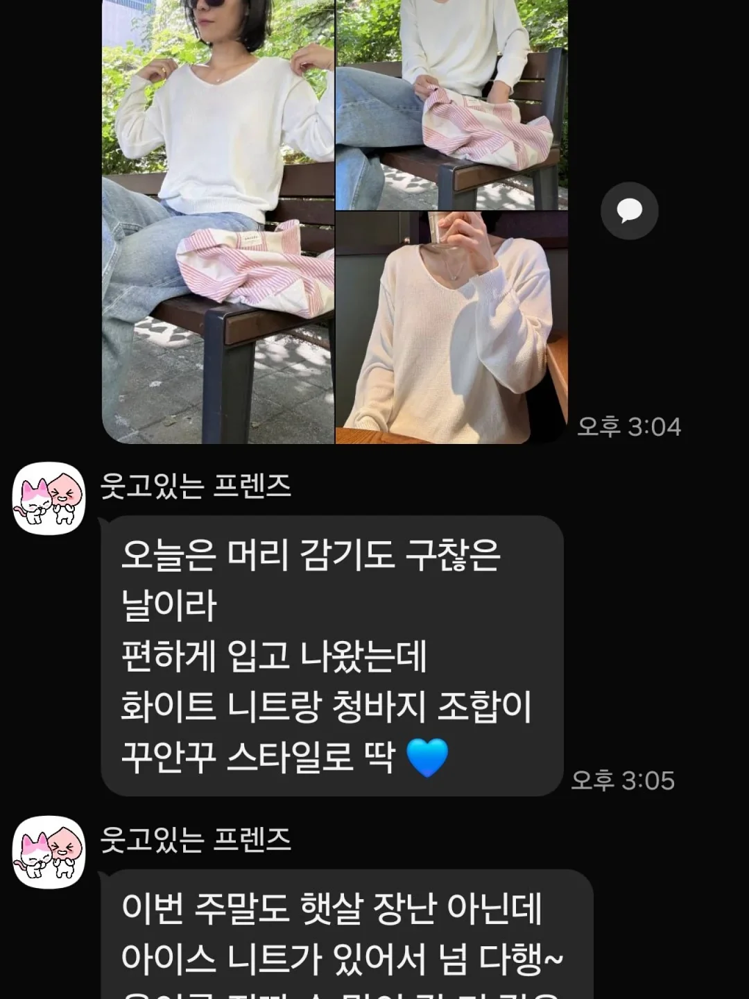 문구템 7