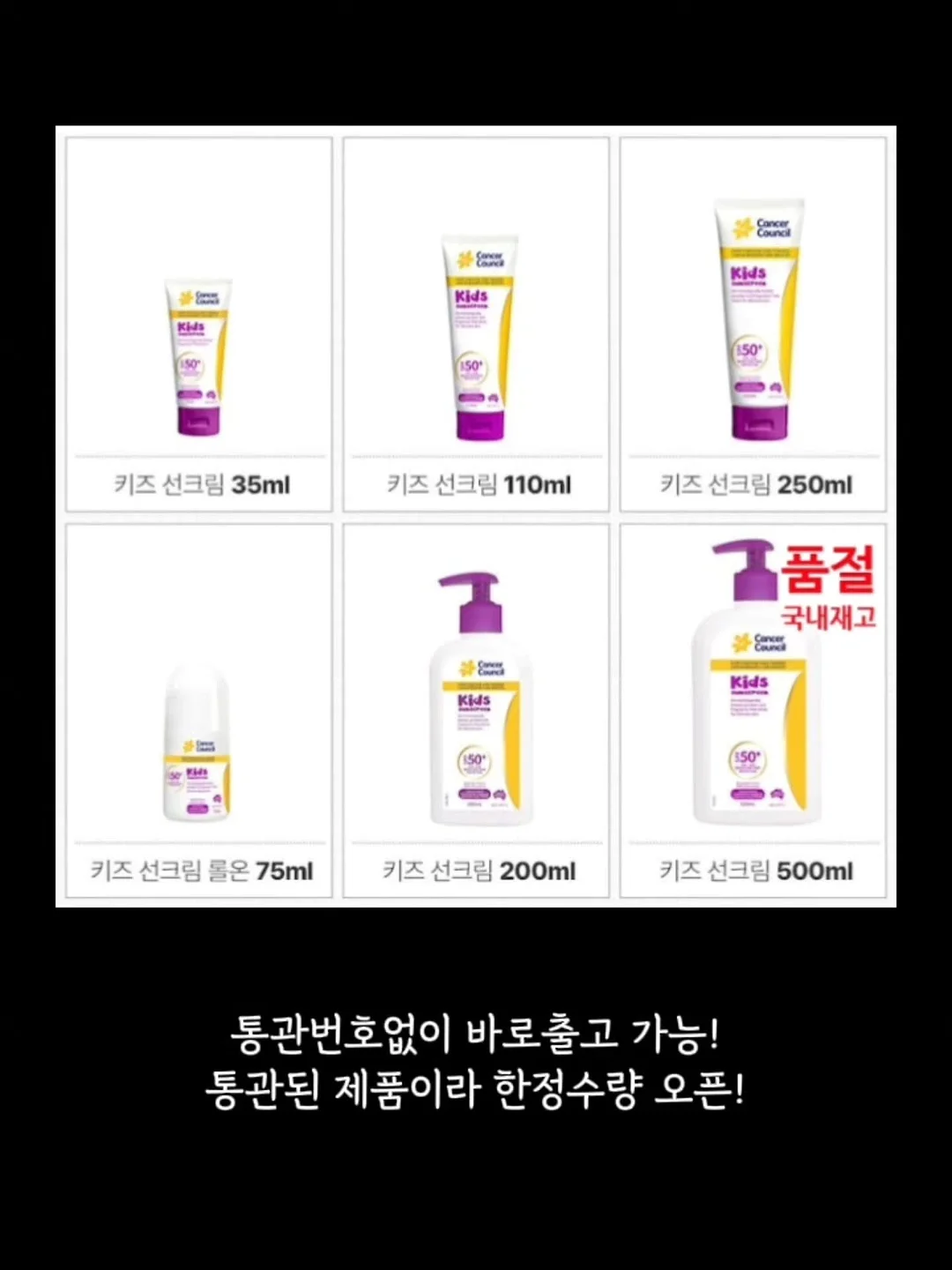 트리홈 자작나무 인형수납장 4