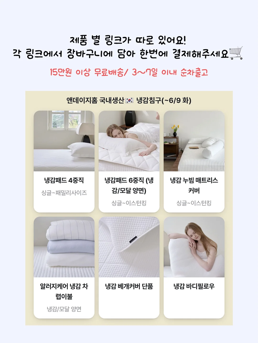 메종키츠네 파티폭스 티셔츠 3