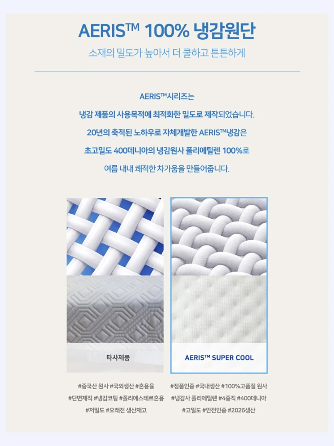 메종키츠네 파티폭스 티셔츠 6