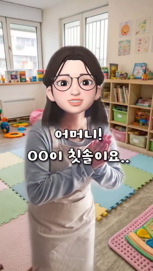 오그레 바스켓 트롤리