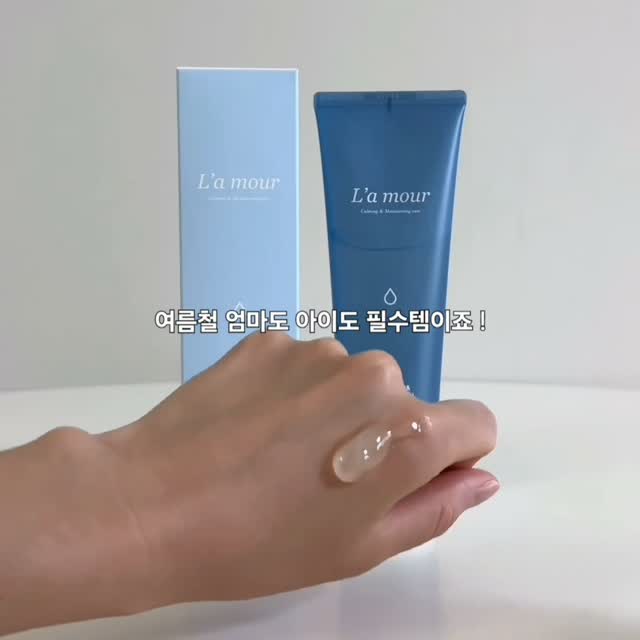 아워스커트