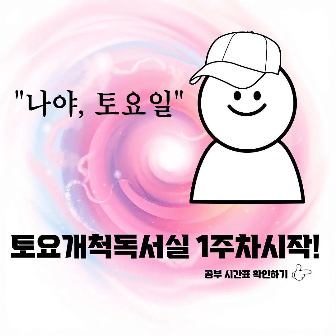 슈슈랍바나시 1