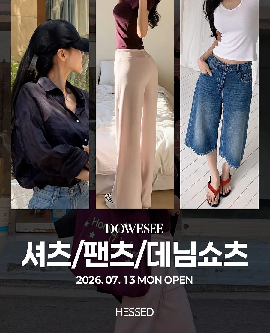해외 오더 상품 1