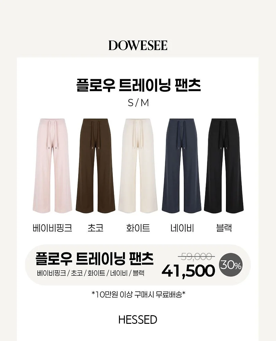해외 오더 상품 2