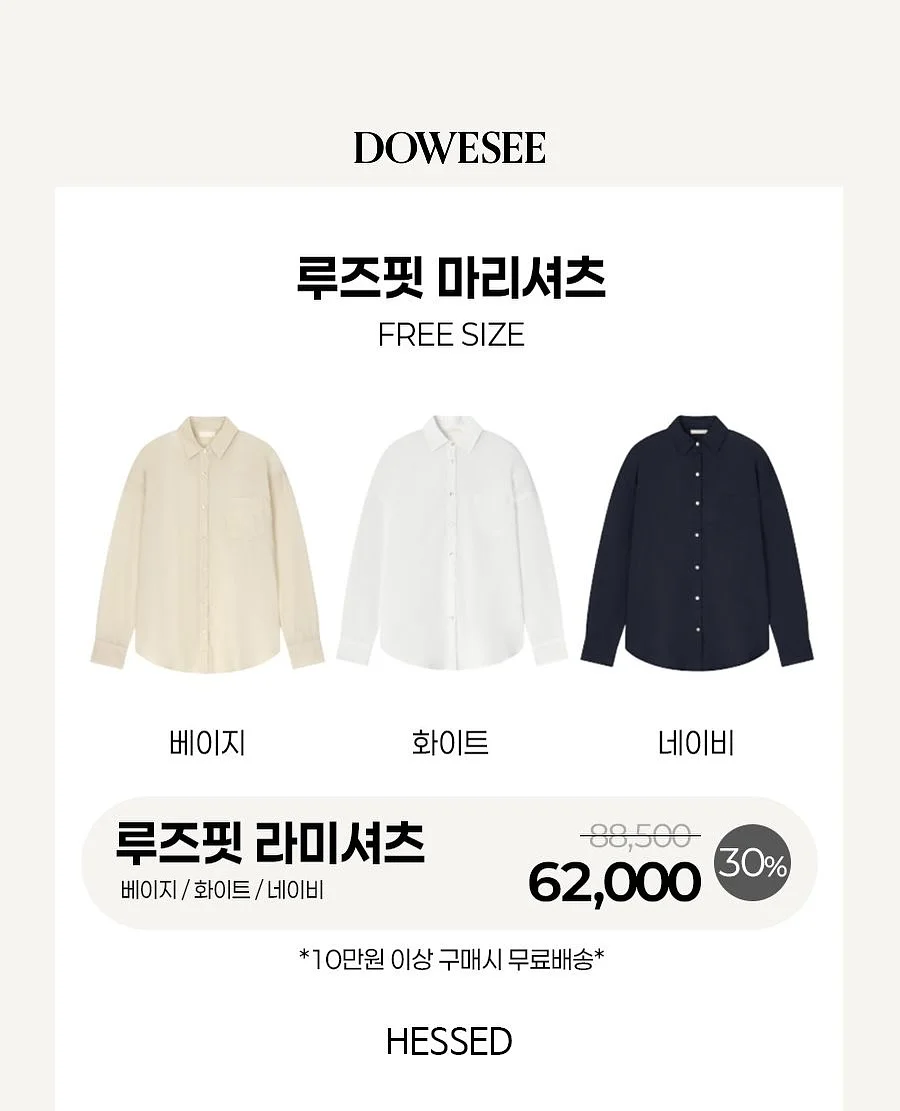 해외 오더 상품 3