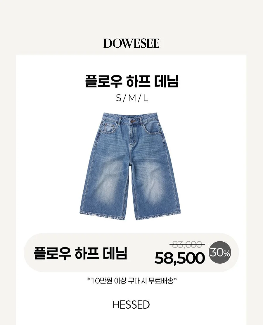 해외 오더 상품 4