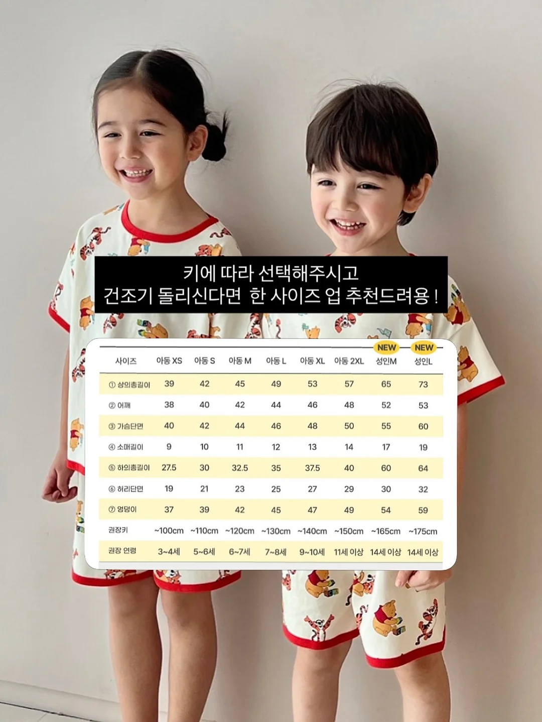 유소년 야구단 선수 모집 12