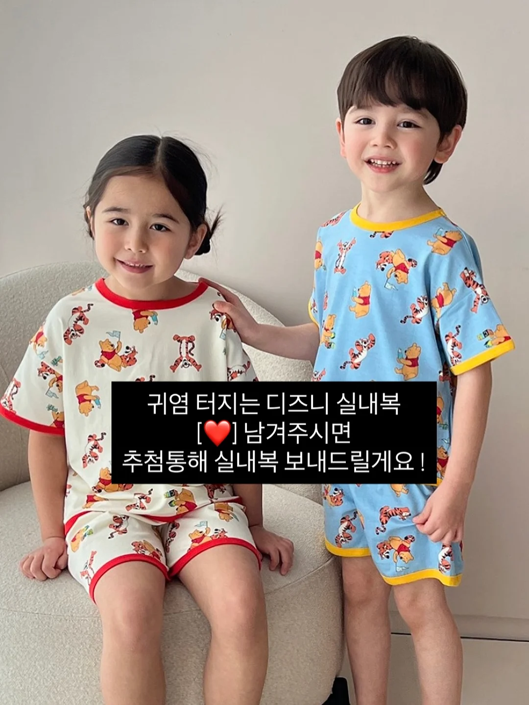 유소년 야구단 선수 모집 2