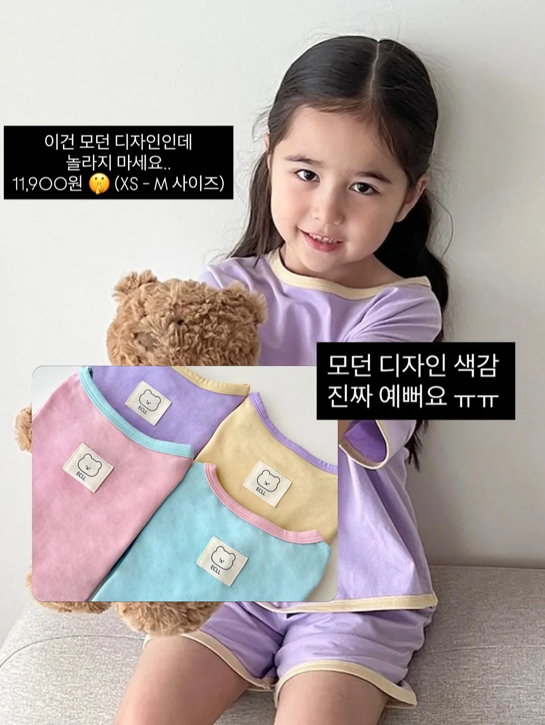 유소년 야구단 선수 모집 8