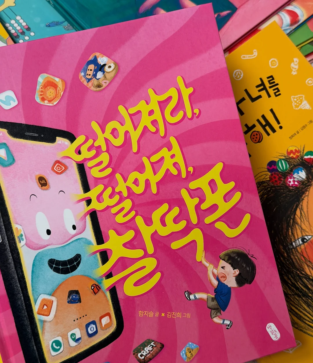 어버이날 레터링 케이크 5