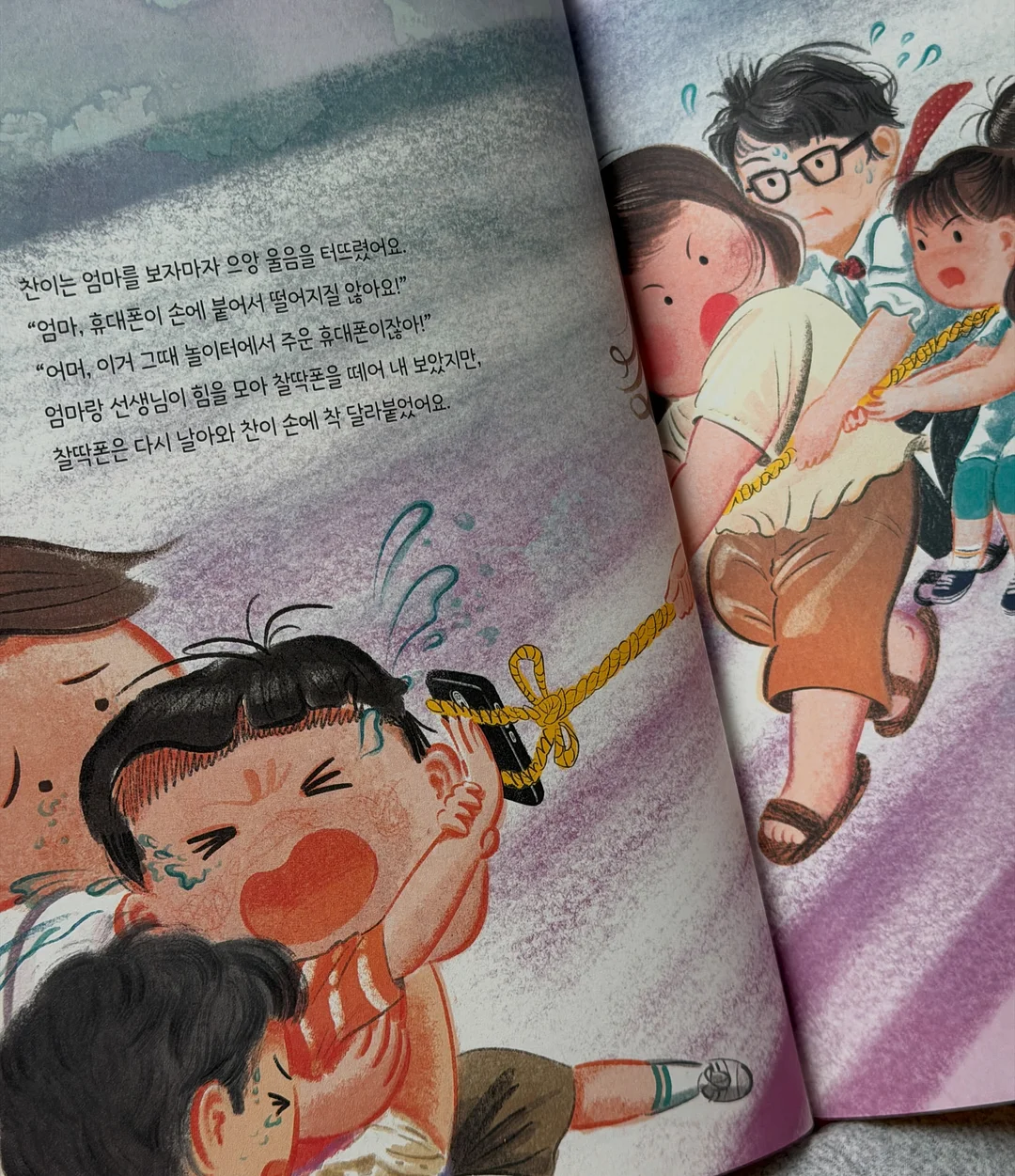 어버이날 레터링 케이크 6