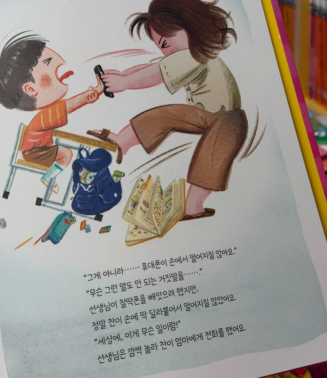 어버이날 레터링 케이크 7