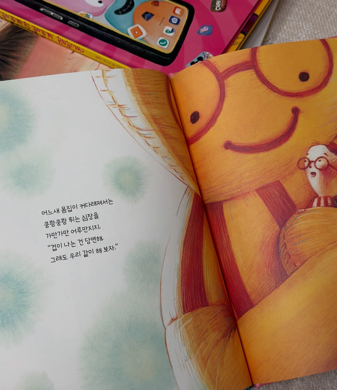 어버이날 레터링 케이크 9