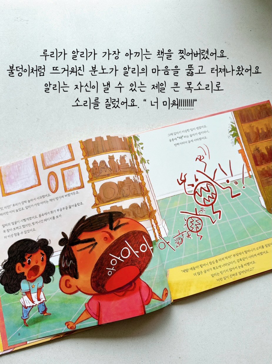 연세우유 말차 파베 초콜렛 2