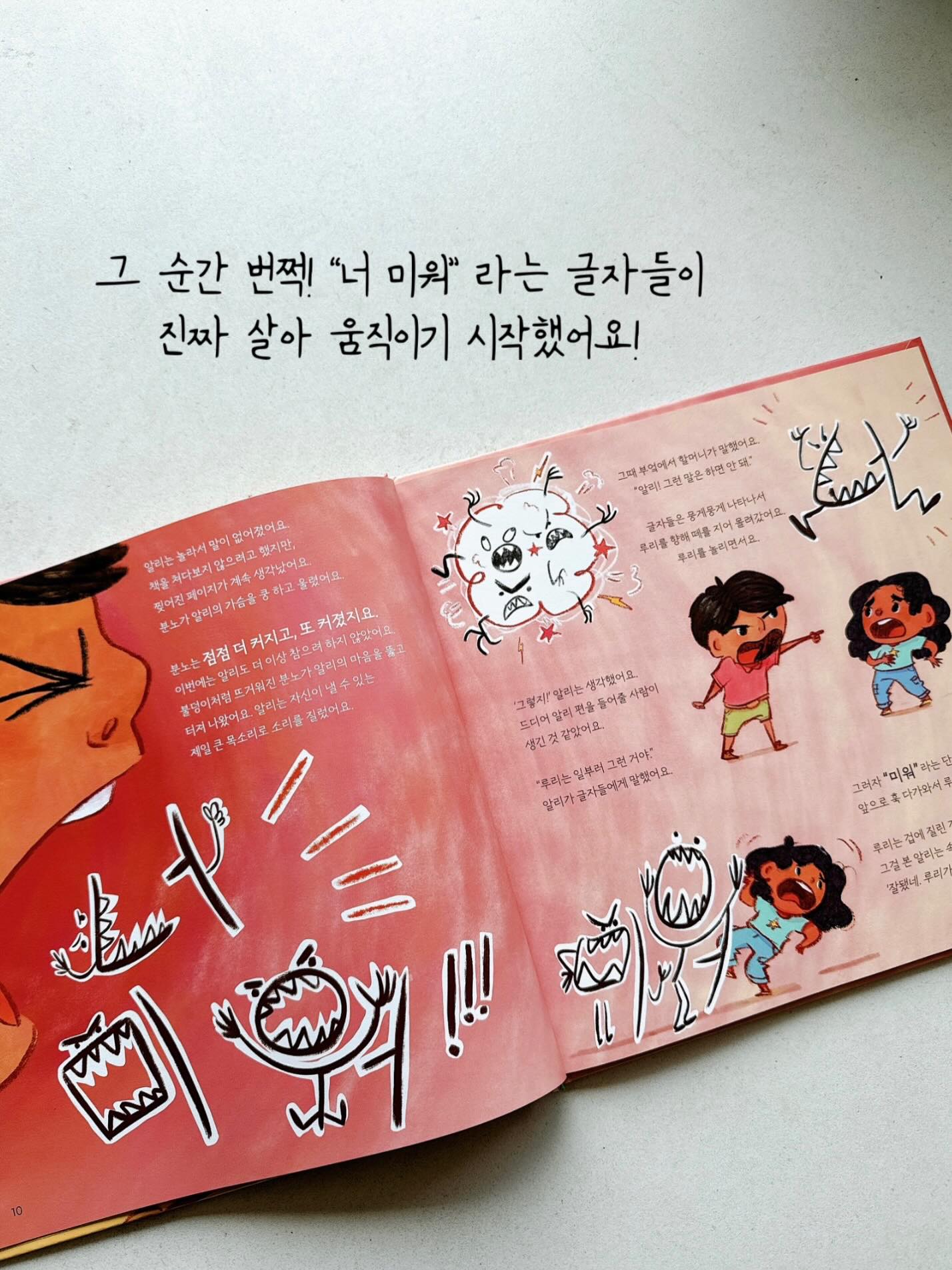 연세우유 말차 파베 초콜렛 3