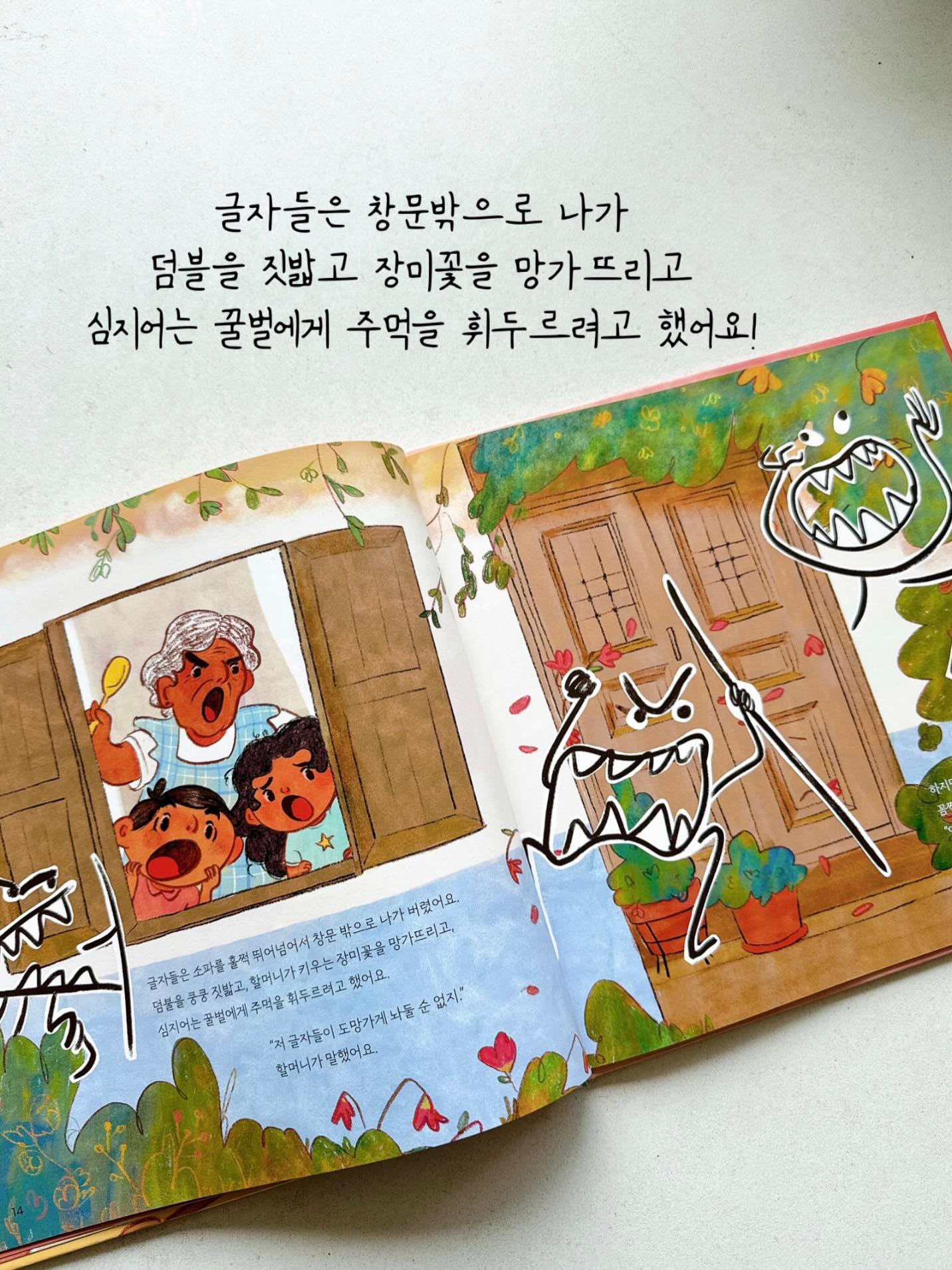 연세우유 말차 파베 초콜렛 4
