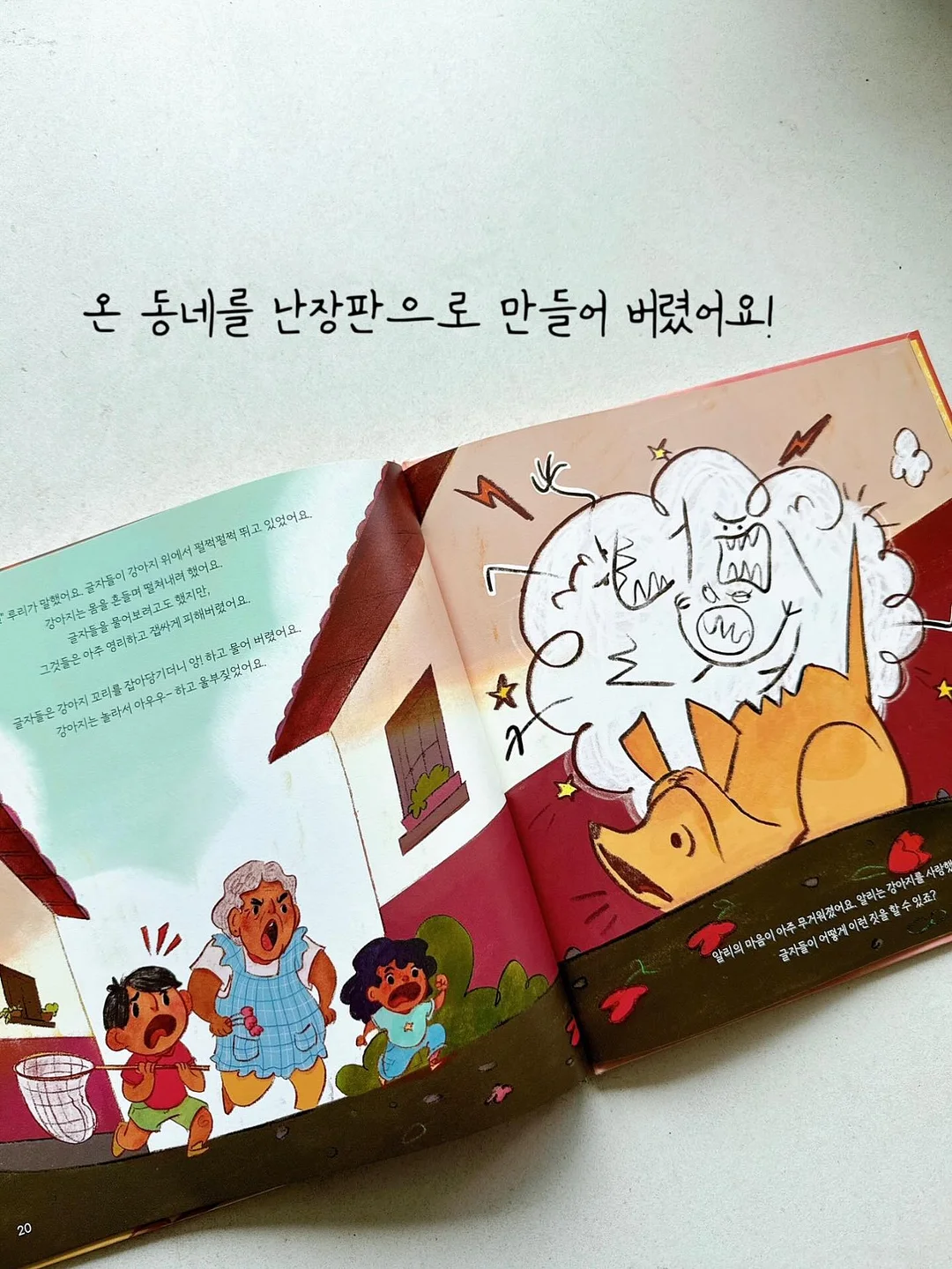 연세우유 말차 파베 초콜렛 5