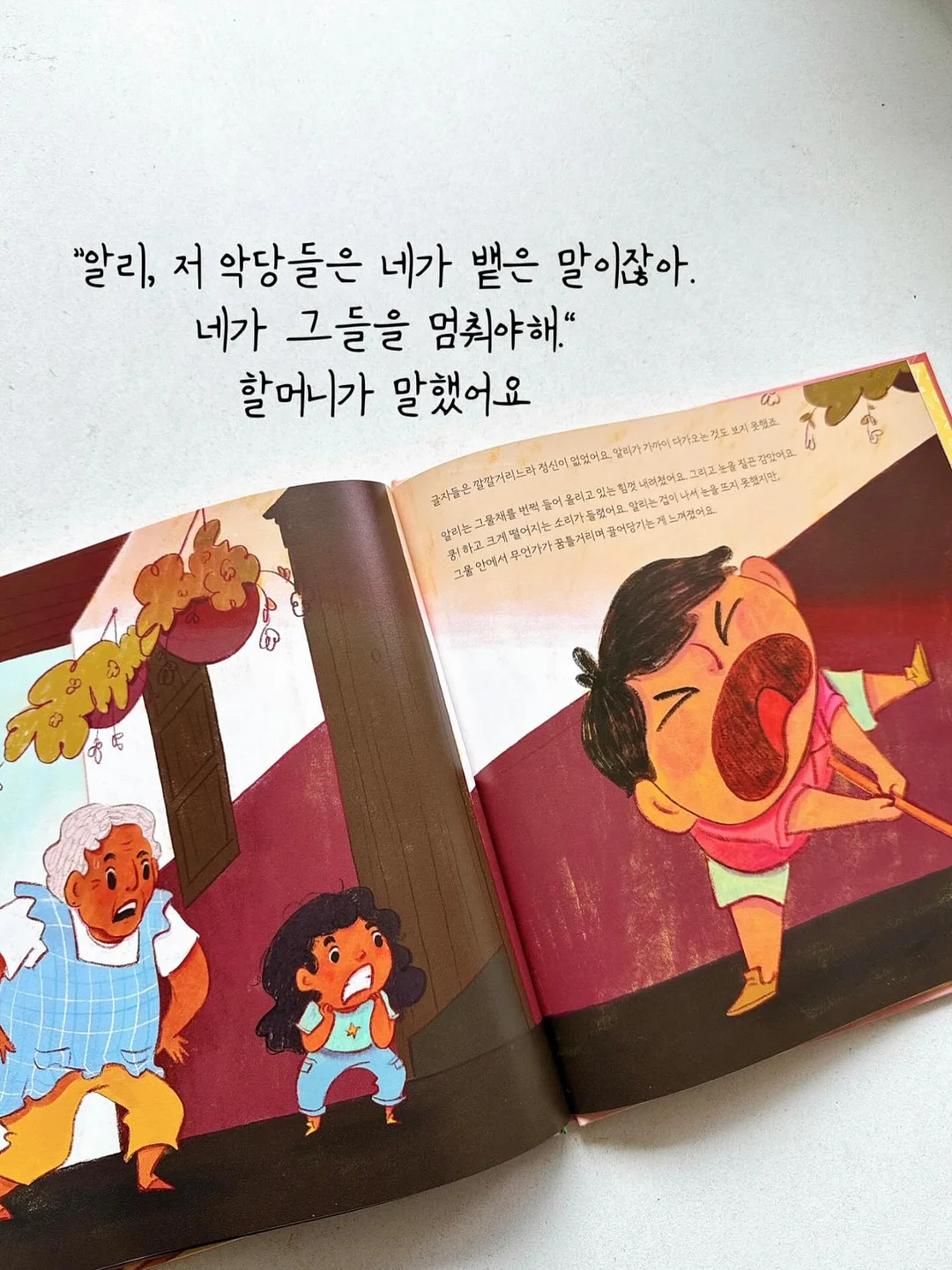 연세우유 말차 파베 초콜렛 6